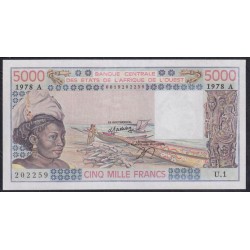 Кот-д'Ивуар 5000 франков 1978 года, 202259 (Cote d'Ivoire 5000 francs not 1981) P 108Ab: UNC