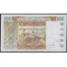 Кот-д'Ивуар 500 франков 1999 (Cote d'Ivoire 500 francs 1999) P 110Aj: UNC