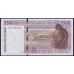Кот-д'Ивуар 2500 франков 1993 (Cote d'Ivoire 2500 francs 1993) P 112Ab: UNC
