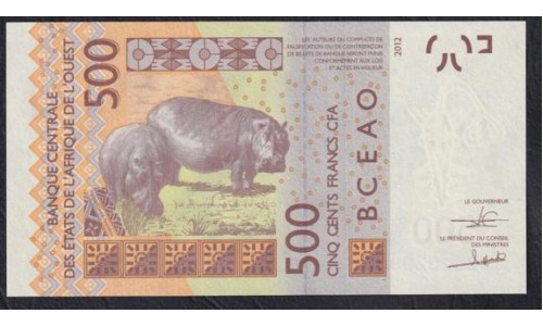 Кот-д'Ивуар 500 франков 2018 (Cote d'Ivoire 500 francs 2018) P 119Ag: UNC