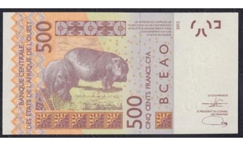 Кот-д'Ивуар 500 франков 2022 (Cote d'Ivoire 500 francs 2022) P 119Aj: UNC