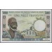 Кот-д'Ивуар 5000 франков без даты (Cote d'Ivoire 5000 francs not dated) P 104Aj : aUNC 