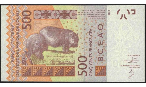 Кот-д'Ивуар 500 франков 2013 (Cote d'Ivoire 500 francs 2013) P 119Ab : UNC