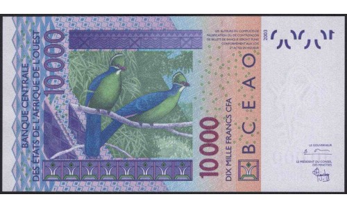 Кот-д'Ивуар 10000 франков 2004 (Cote d'Ivoire 10000 francs 2004) P 118Ab : UNC