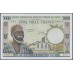Кот-д'Ивуар 5000 франков без даты (Cote d'Ivoire 5000 francs not dated) P 104Aj : VF/XF