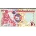 Лесото 10 малоти 2005 (Lesotho 10 maloti 2005) P 15c : UNC
