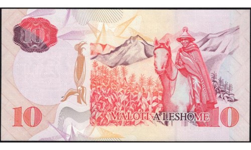 Лесото 10 малоти 2005 (Lesotho 10 maloti 2005) P 15c : UNC