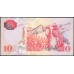 Лесото 10 малоти 2005 (Lesotho 10 maloti 2005) P 15c : UNC