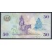Лесото 50 малоти 1994 года, A001013 (Lesotho 50 maloti 1994) P 17a: UNC