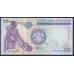 Лесото 50 малоти 1994 года, A001020 (Lesotho 50 maloti 1994) P 17a: UNC