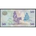 Лесото 50 малоти 1994 года, A001020 (Lesotho 50 maloti 1994) P 17a: UNC