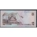 Лесото 2 малоти 1979года, РЕДКИЕ (Lesotho 2 maloti 1979) P 1: UNC