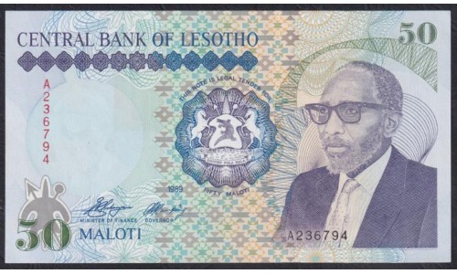 Лесото 50 малоти 1989 года (Lesotho 50 maloti 1989) P 13a: UNC