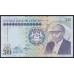 Лесото 50 малоти 1989 года (Lesotho 50 maloti 1989) P 13a: UNC