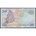 Лесото 50 малоти 1989 года (Lesotho 50 maloti 1989) P 13a: UNC