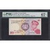 Лесото 10 малоти 1981 года, L/81 49409 (Lesotho 10 maloti 1981) P 6b: PMG 67 Superb Gem UNC EPQ