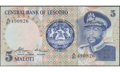 Лесото 5 малоти 1981  (Lesotho 5 maloti 1981) P 5a : Unc