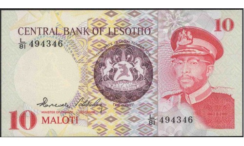 Лесото 10 малоти 1981 (Lesotho 10 maloti 1981) P 6b: UNC 