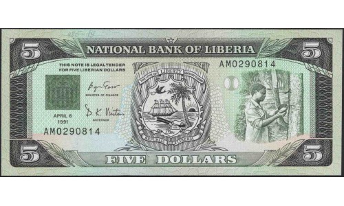 Либерия 5 долларов 1991 (Liberia 5 dollars 1991) P 20 : Unc
