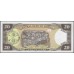 Либерия 20 долларов 2003 (Liberia 20 dollars 2003) P 28a : Unc