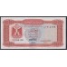 Ливия 1/4 динара б/д (1971-1972)(Libya 1/4 dinar ND (1971-1972)) P 33b: XF++