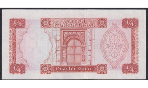 Ливия 1/4 динара б/д (1971-1972)(Libya 1/4 dinar ND (1971-1972)) P 33b: XF++