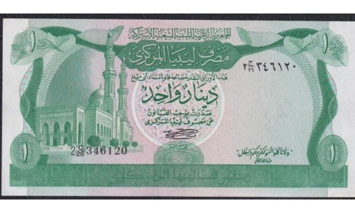 Ливия 1 динар б/д (1981) 2 B/68 983024(Libya 1 dinar ND (1981)) P 44a: XF
