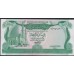 Ливия 1 динар б/д (1981) 2 B/68 983024(Libya 1 dinar ND (1981)) P 44a: XF
