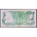 Ливия 1 динар б/д (1981) 2 B/68 983024(Libya 1 dinar ND (1981)) P 44a: XF