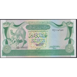Ливия 5 динара б/д (1981) 2 B/64 115657(Libya 5 dinars ND (1981)) P 45a: aUNC 