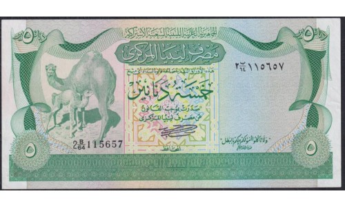 Ливия 5 динара б/д (1981) 2 B/64 115657(Libya 5 dinars ND (1981)) P 45a: aUNC 