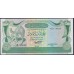Ливия 5 динара б/д (1981) 2 B/64 115657(Libya 5 dinars ND (1981)) P 45a: aUNC 