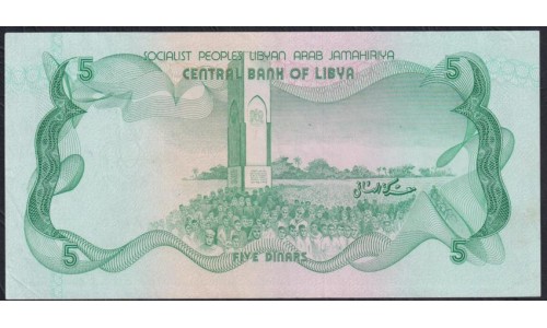 Ливия 5 динара б/д (1981) 2 B/64 115657(Libya 5 dinars ND (1981)) P 45a: aUNC 