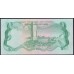 Ливия 5 динара б/д (1981) 2 B/64 115657(Libya 5 dinars ND (1981)) P 45a: aUNC 