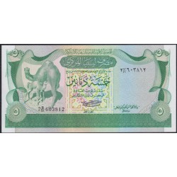 Ливия 5 динара б/д (1981), 2 B/51 603812, редкая в UNC (Libya 5 dinars ND (1981)) P 45a: UNC 
