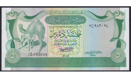 Ливия 5 динара б/д (1981) 2 B/68 983024(Libya 5 dinars ND (1981)) P 45a: aUNC Без перегибов