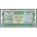 Ливия 5 динара б/д (1981) 2 B/68 983024(Libya 5 dinars ND (1981)) P 45a: aUNC Без перегибов