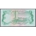 Ливия 5 динара б/д (1981) 2 B/68 983024(Libya 5 dinars ND (1981)) P 45a: aUNC Без перегибов