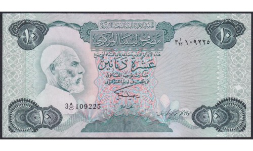 Ливия 10 динаров б/д (1984) (Libya 10 dinars ND (1984)) P 51: aUNC Без перегибов