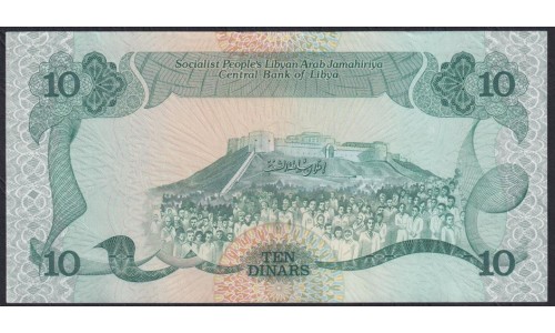 Ливия 10 динаров б/д (1984) (Libya 10 dinars ND (1984)) P 51: aUNC Без перегибов