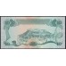 Ливия 10 динаров б/д (1984) (Libya 10 dinars ND (1984)) P 51: aUNC Без перегибов