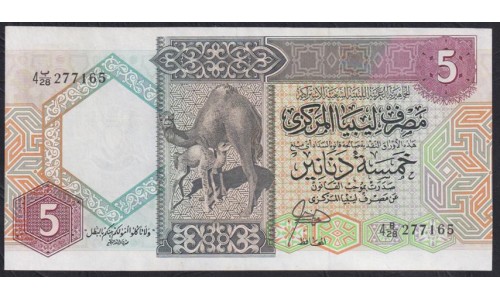 Ливия 5 динаров б/д (1991) 4 B/28 277165 (Libya 5 dinars ND (1991)) P 55: UNC-