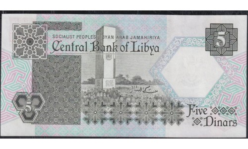 Ливия 5 динаров б/д (1991) 4 B/28 277165 (Libya 5 dinars ND (1991)) P 55: UNC-