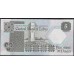 Ливия 5 динаров б/д (1991) 4 B/28 277165 (Libya 5 dinars ND (1991)) P 55: UNC-