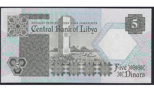 Ливия 5 динаров б/д (1991) (Libya 5 dinars ND (1991)) P 55: UNC