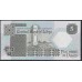 Ливия 5 динаров б/д (1991) (Libya 5 dinars ND (1991)) P 55: UNC