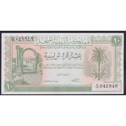 Ливия 10 пиастров 1951 год (Libya 10 Piastres 1951) P 6: XF/aUNC