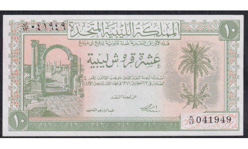 Ливия 10 пиастров 1951 год (Libya 10 Piastres 1951) P 6: XF/aUNC