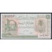Ливия 10 пиастров 1951 год (Libya 10 Piastres 1951) P 6: XF/aUNC