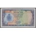 Ливия 1 фунт б/д (05.02.1963) (Libya 1 dinar ND (05.02.1963)) P 25: UNC